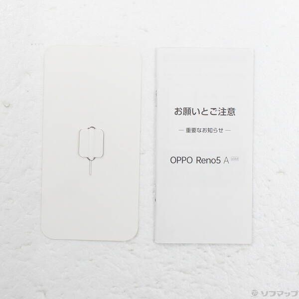 品〕 Reno5 A 128GB アイスブルー A103OP Y!mobile SIMフリー【262