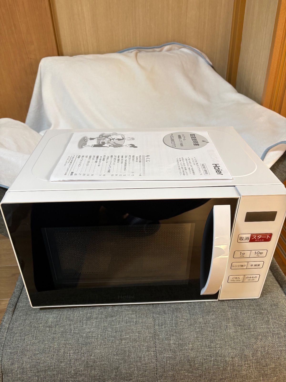 Haier ハイアール ヘルツフリー 電子レンジ ターンテーブル ケーズデンキオリジナルモデル 25年製