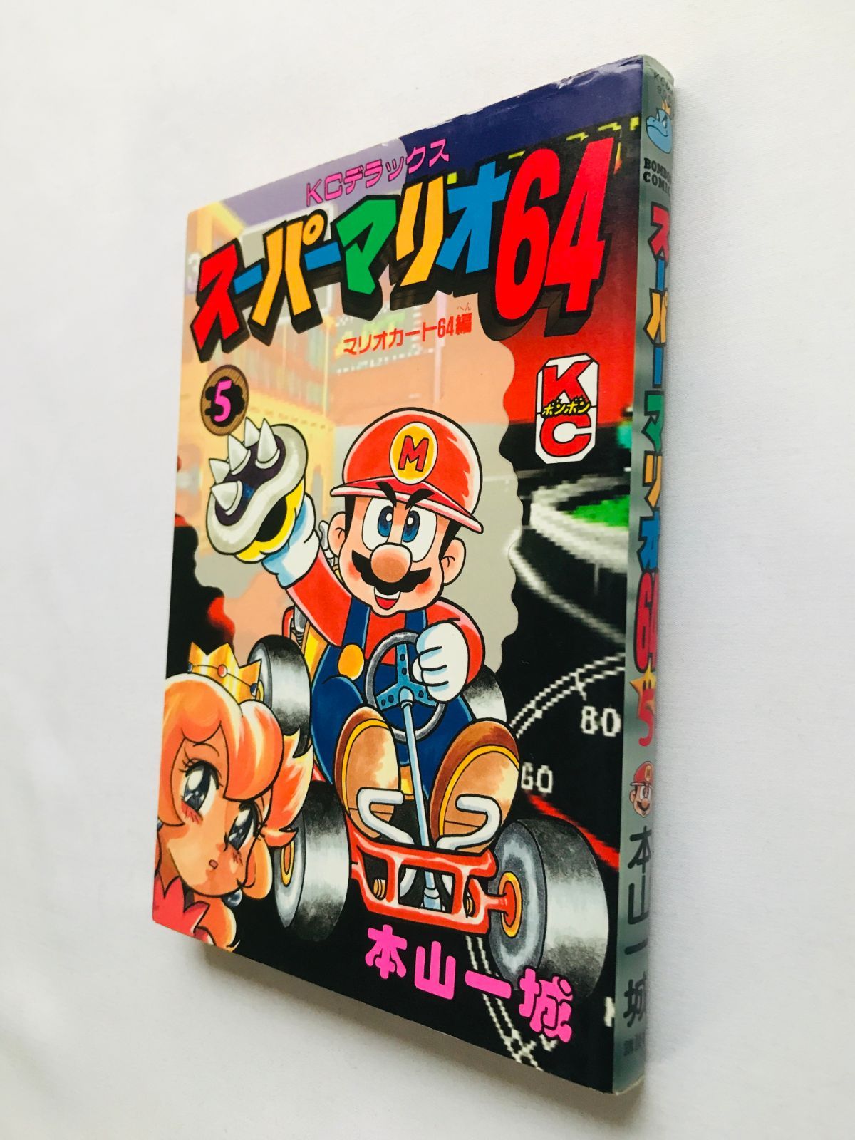 スーパーマリオ　ボンボンコミック　本山一城　19冊セット　まとめ売り スーパーマリオ ボンボンコミック 本山一城 19冊セット まとめ売り