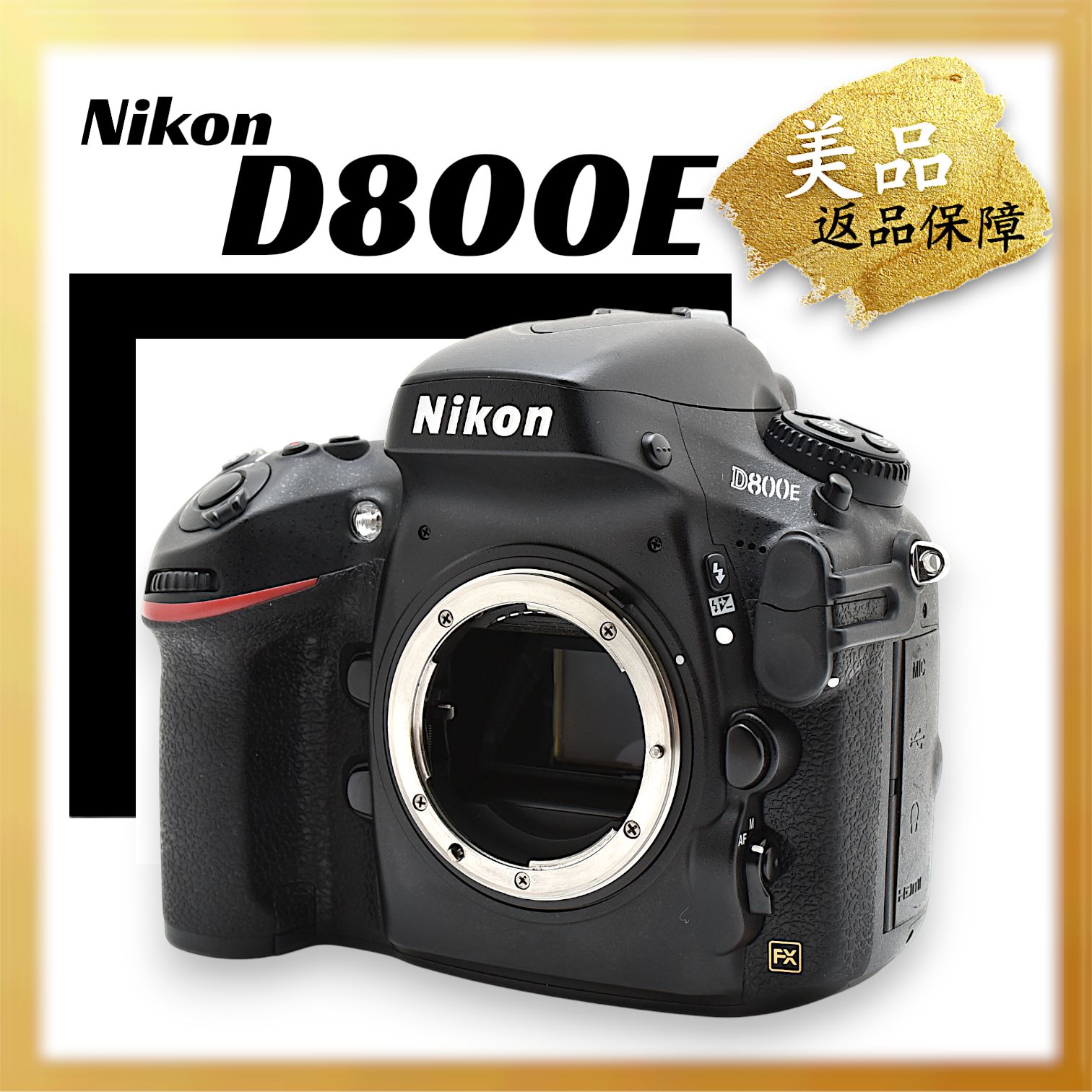 極美品 ｜Nikon D800E ショット数 7,279 枚デジタル一眼レフカメラ
