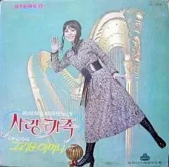 キム サンヒ 愛の 家族 イナムス 懐かしい 母親