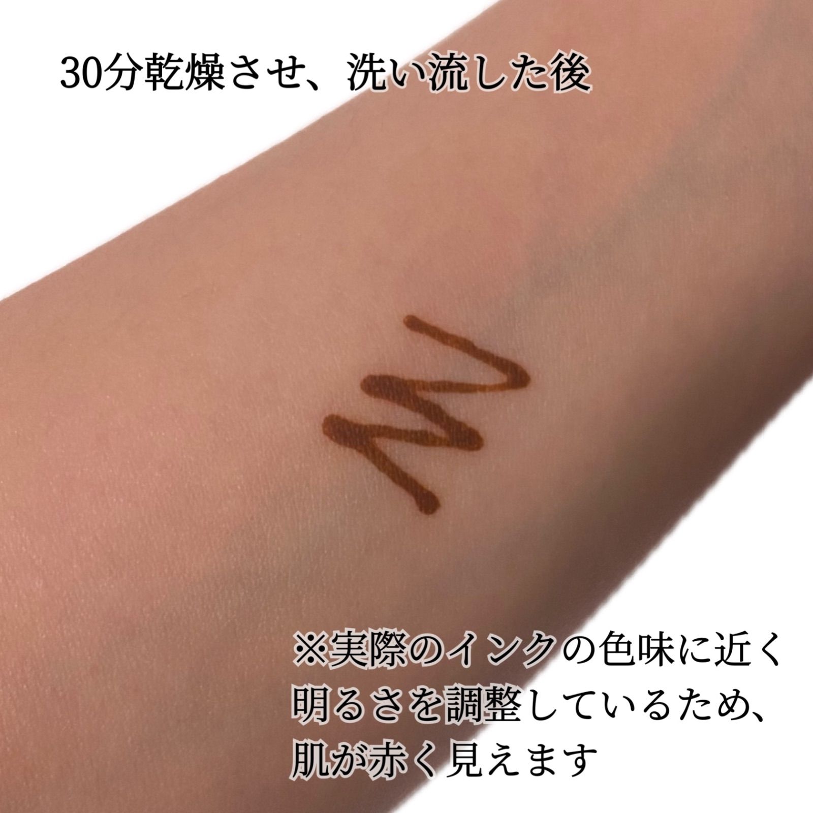 ヘナ タトゥーペン 一時的なタトゥー 植物性 ヘナペースト コーンタイプ ボディペイント 防水・耐汗 Henna Tattoo Paste Brown  1週間前後で消える キャップ付き ブラウン 25g - メルカリ, image size:1600x1600