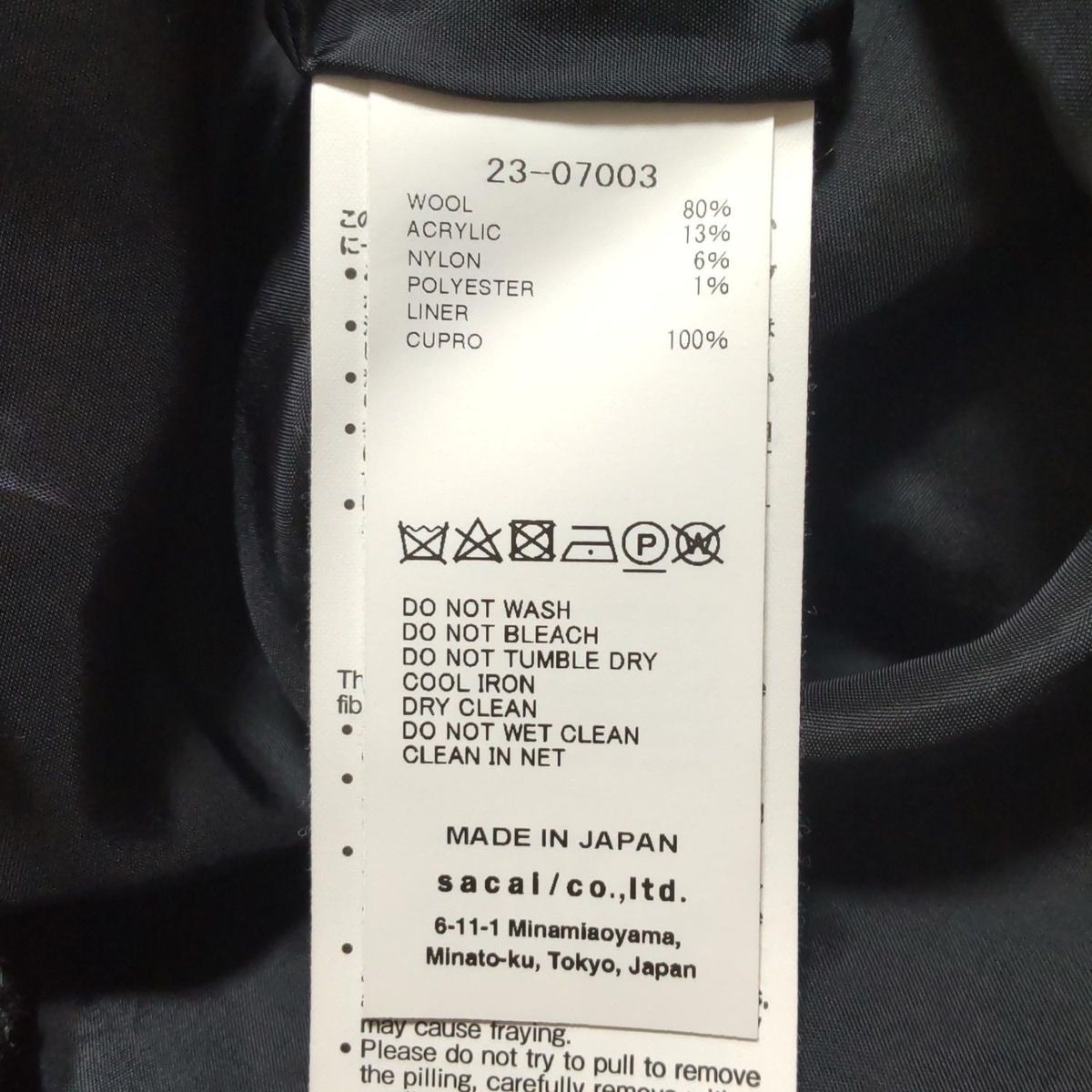 Sacai サカイ 半袖カットソー サイズ1 S レディース - 23-07003 黒×白 GINKGOPHARMACY_COM