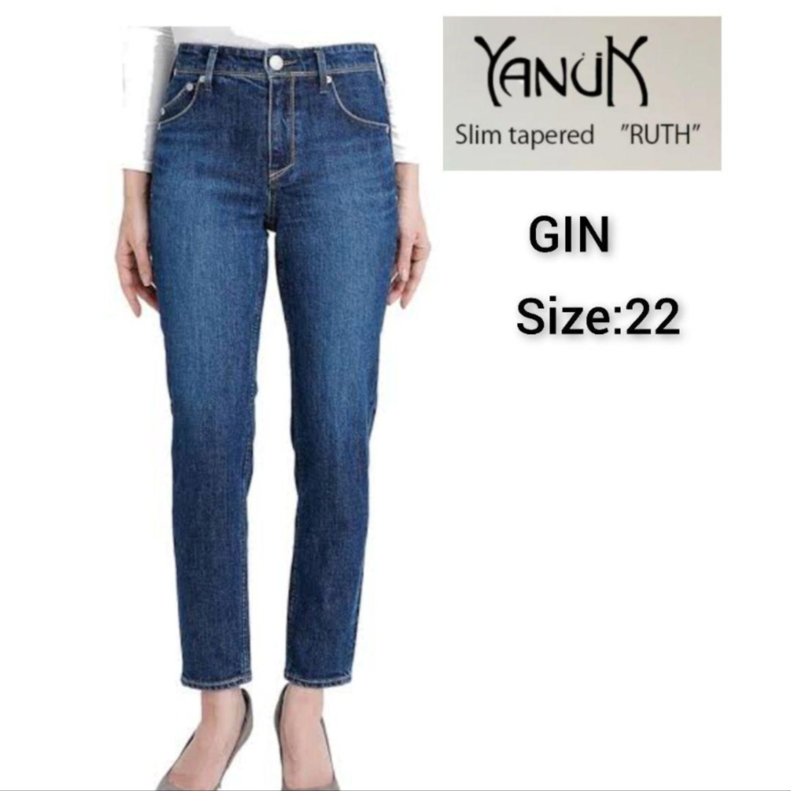 YANUK ヤヌーク RUTH ルース スリムテーパード GIN インディゴ 22サイズ