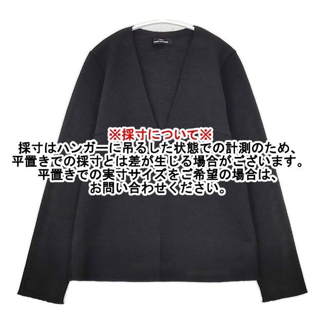 tricot COMME des GARCONS ウール Vネック セーター ニット 90年代