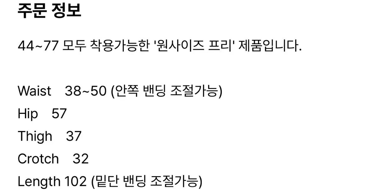 あんスタ ナイロン パンツ シルバー