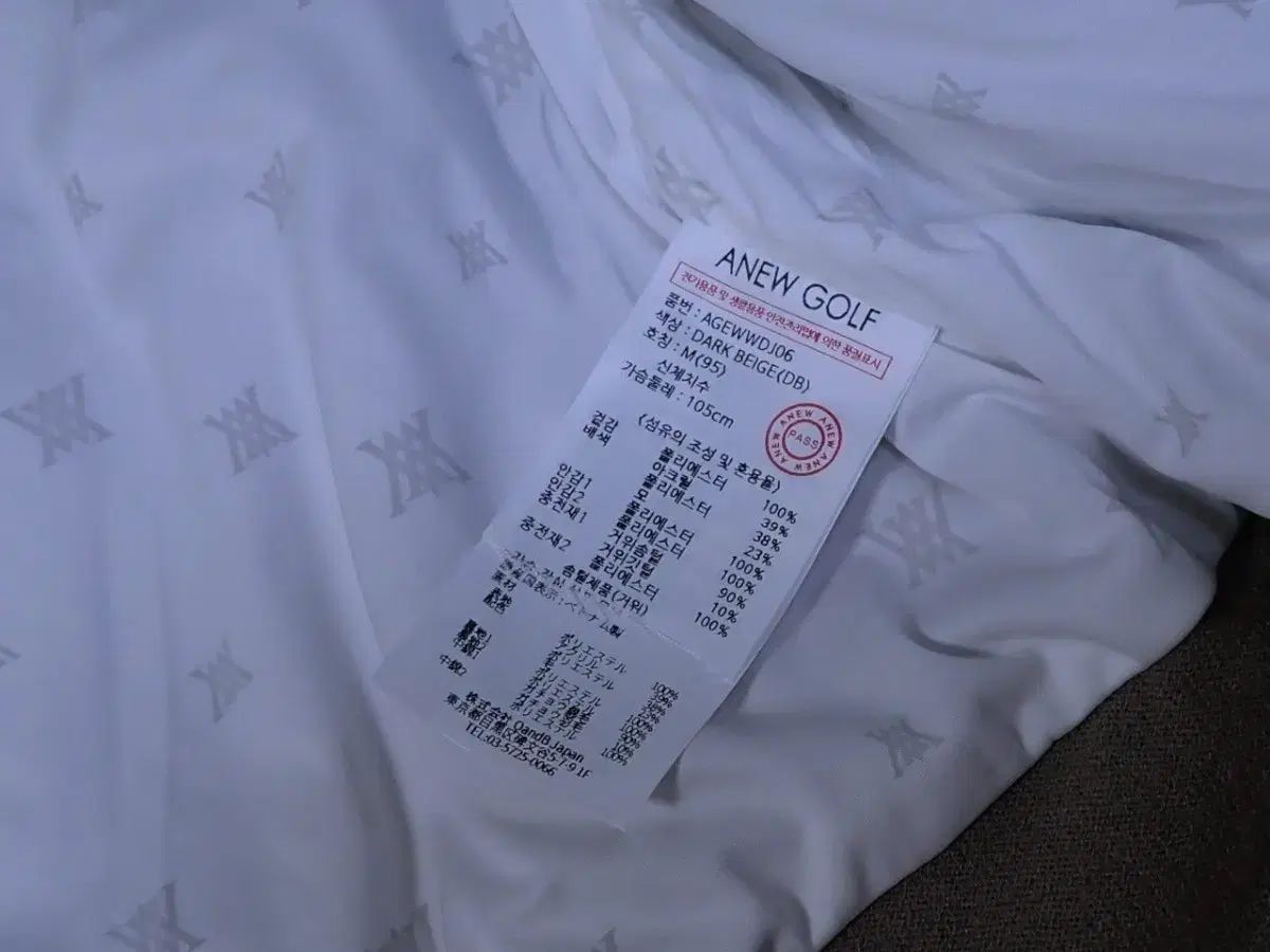 アニューハイブリッド