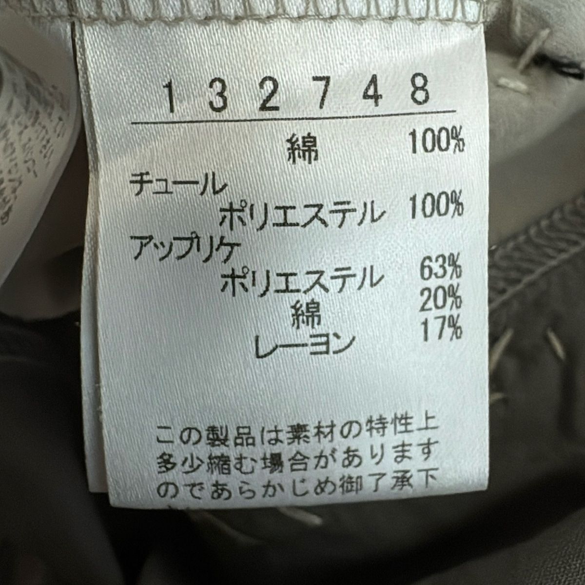 チュニック レディース