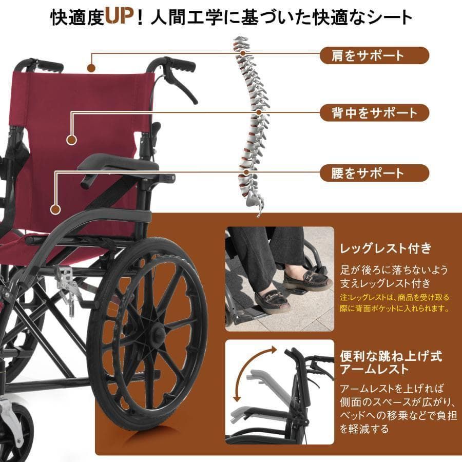 新品 車椅子 介助用車椅子 自走用車いす 軽量 1105-180 - メルカリ 
