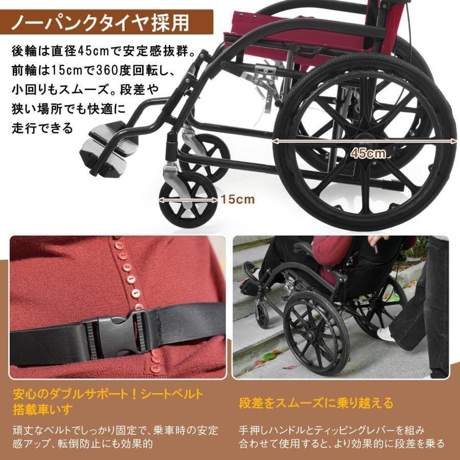 新品 車椅子 介助用車椅子 自走用車いす 軽量 1105-180 - メルカリ 
