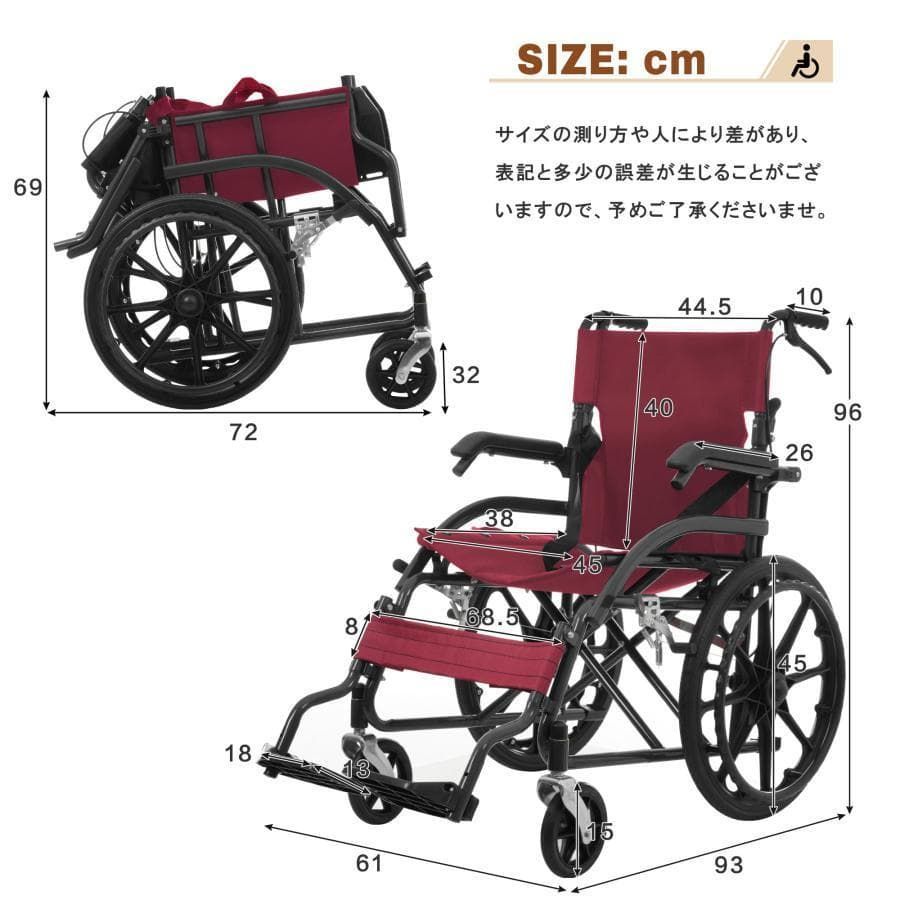 新品 車椅子 介助用車椅子 自走用車いす 軽量 1105-180 - メルカリ 
