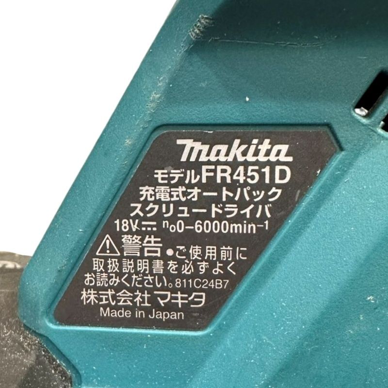 makita マキタ 充電式オートパック スクリュードライバ FR 451 D 18 V ブルー バッテリー BL 1830 B× その他 電動工具 エア工具