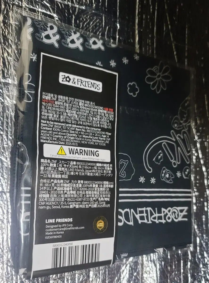 G DRAGON ジードラゴン ジョアンフレンズ スカーフ