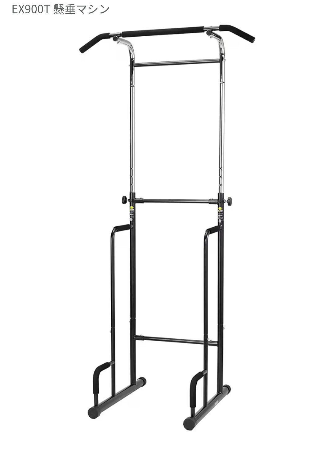 ALINCO アルインコ 懸垂マシン EX900TB 懸垂運動 ぶらさがり運動 ぶらさがり健康器 トレーニング エクササイズ - ウエイトトレーニング