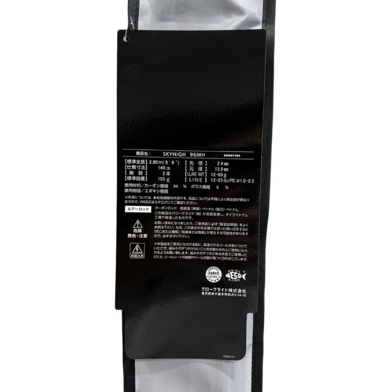DAIWA ダイワ SKYHIGH スカイハイ 96MH ロッド 釣り竿 32510K253