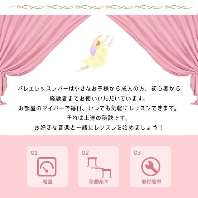 バレーバー バレエバー スタンド バレエ バー レッスンバー1239-160