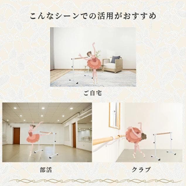 バレーバー バレエバー スタンド バレエ バー レッスンバー1239-160