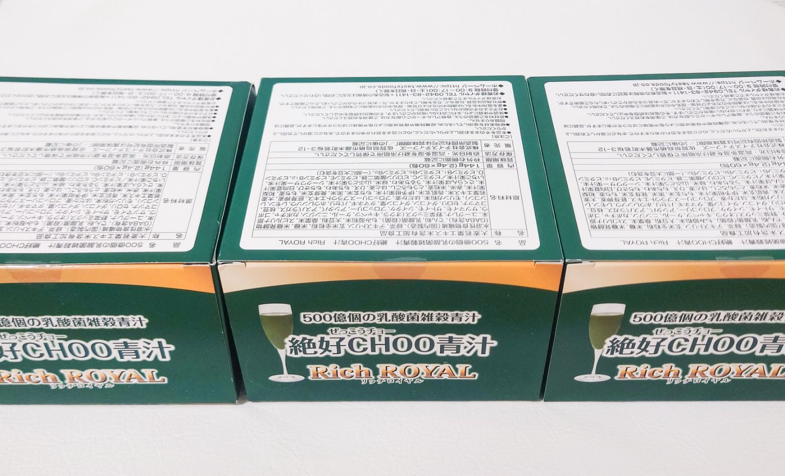 500億個の乳酸菌雑穀青汁