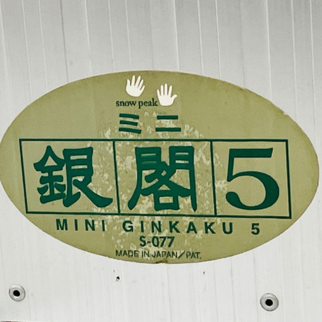 Snow Peak S-077 ミニ銀閣 ヘラ椅子 釣台 へらぶな釣り 釣り具 フィッシング アウトドア GINKAKU C10574064 OLIVEOS_COM_TR