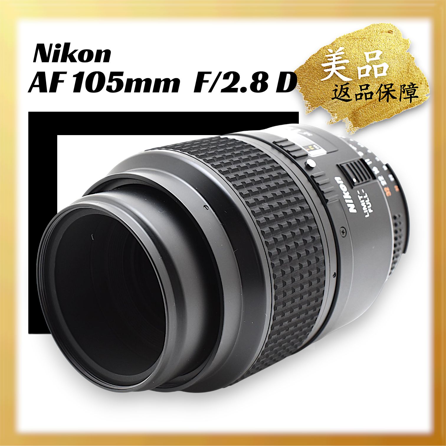 ☆極美品☆ AF MICRO NIKKOR 105mm F2.8 #561M Nikon AF Micro Nikkor