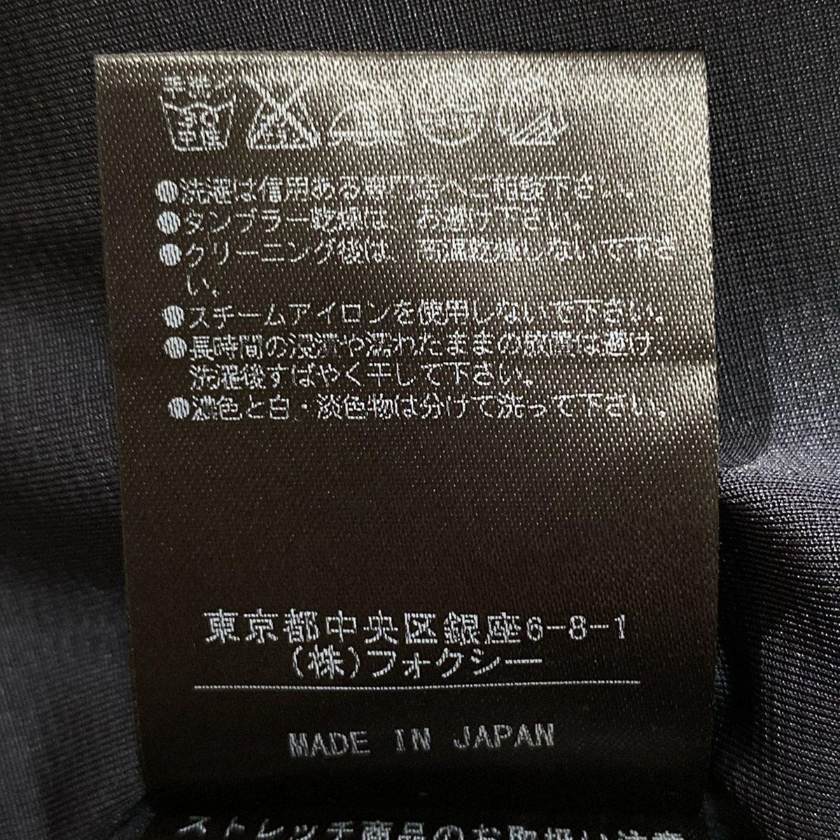 FOXEY NEW YORK(フォクシーニューヨーク) スカート サイズ38 M