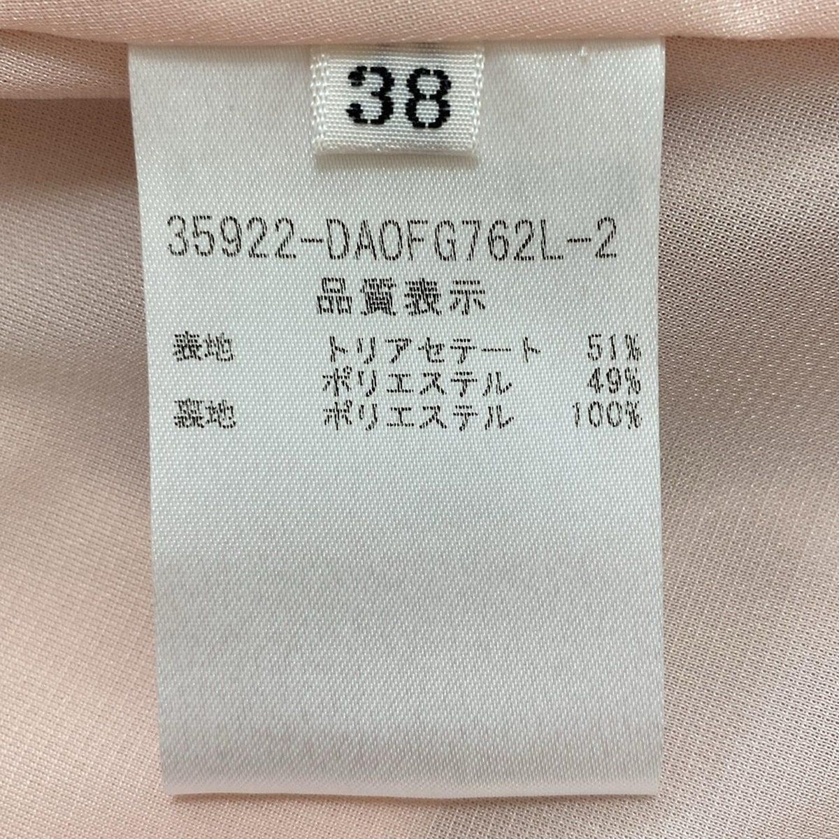 DAISY LIN コルセットワンピ桜ピンク38 DAISY LIN コルセットワンピ桜ピンク38 - メルカリ