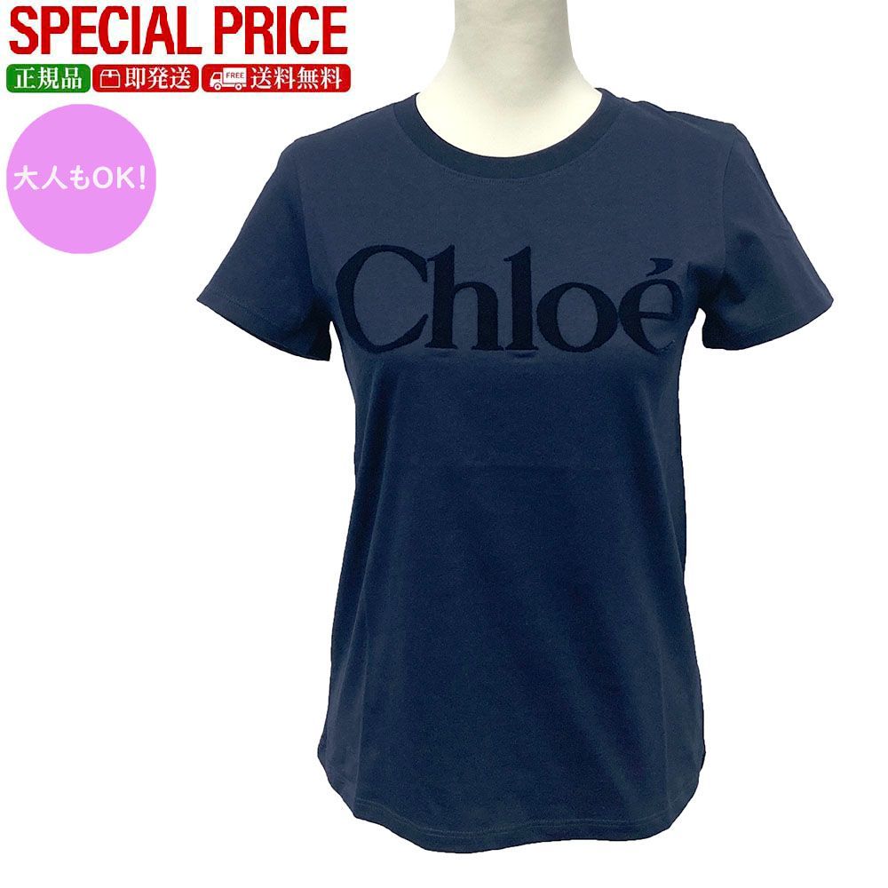 Chloe kids クロエ キッズ C 20652 859 Tシャツ 半袖 大人もOK