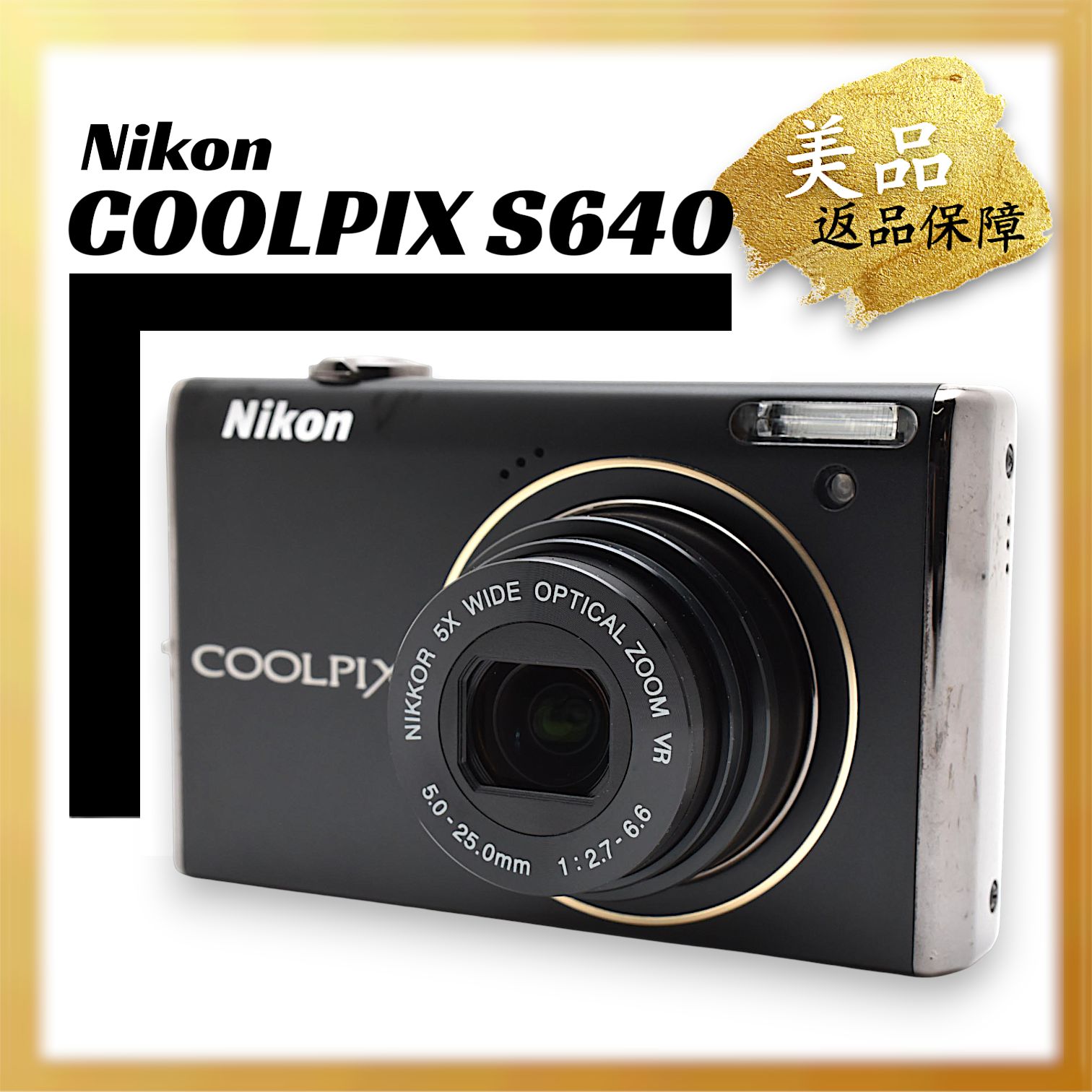 極美品｜Nikon COOLPIX S640 ディープブラック S640BK クールピクス 