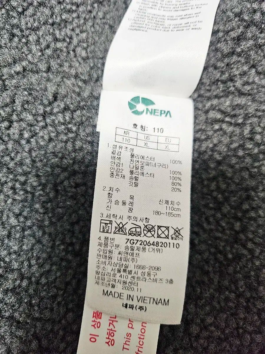 NEPA メンズ ジャケット 110 OLIVEOS_COM_TR