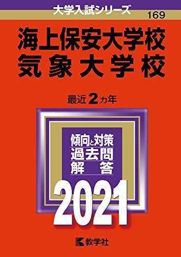 岩石学辞典 新装版 ブックオフ公式オンラインストア - 鈴木 eフレンズ