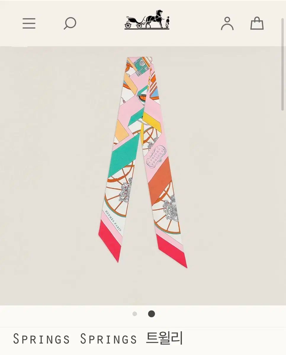 オレンジ ボックス