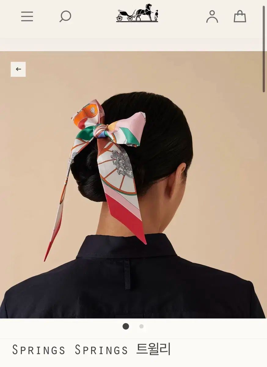 エルメス ツイリー