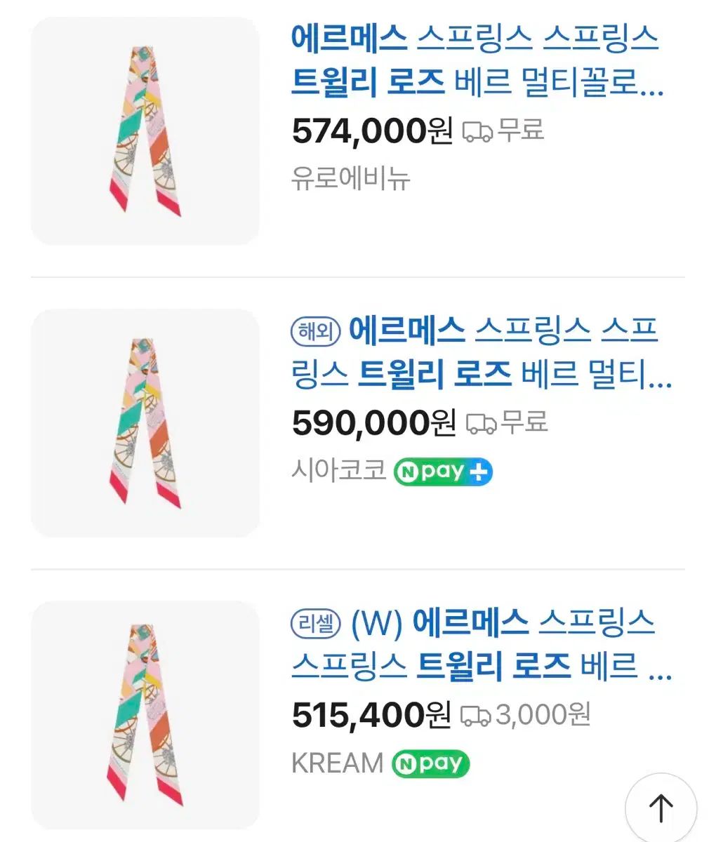  エルメス ツイリー スカーフ オレンジ ボックス バンダナ スカーフ 小物