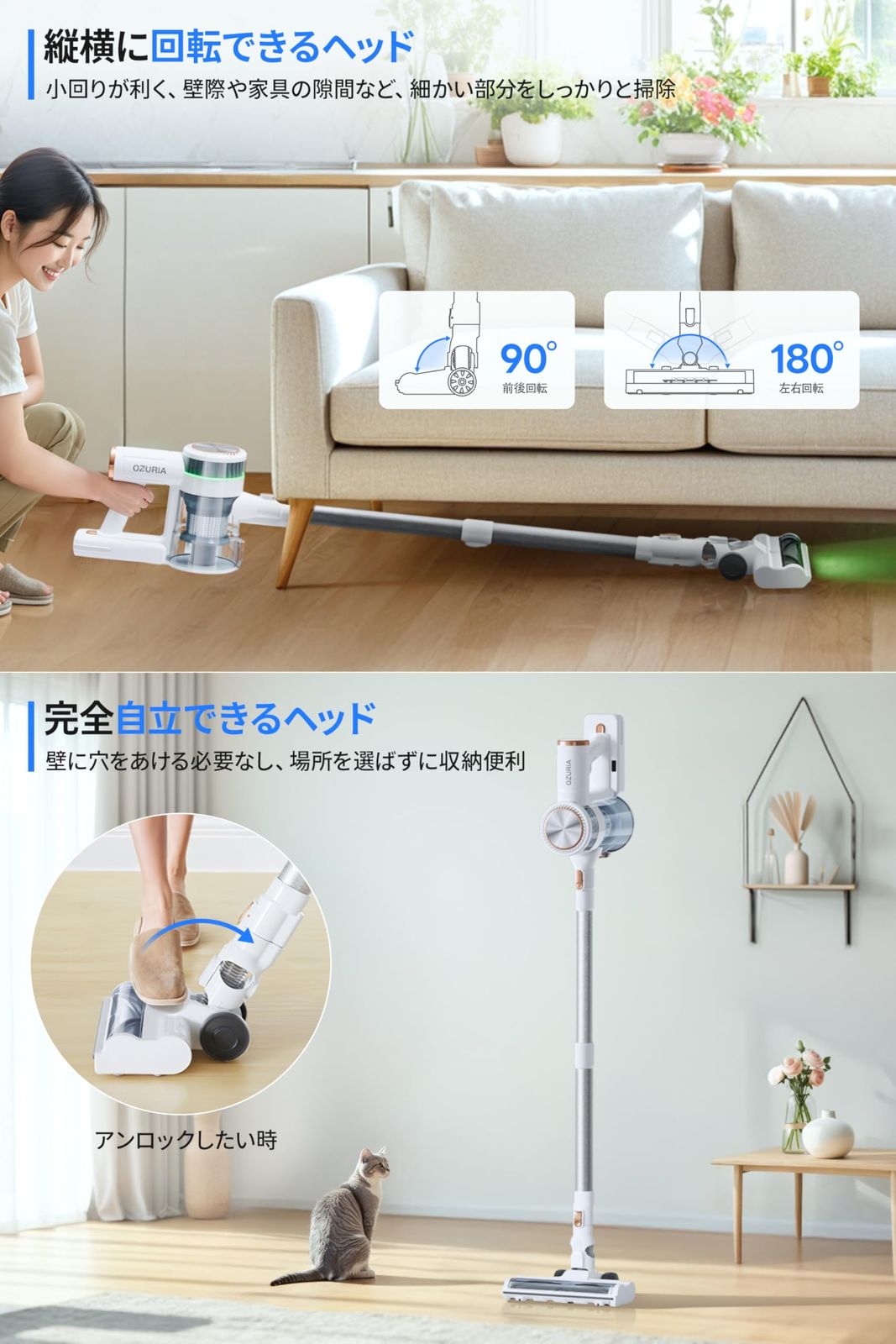  掃除機 コードレス 50000 Pa 業界初 ムードライト登場 OZURIA コードレス掃除機 自立式 着脱式バッテリー 60分間連続稼働 サイクロン掃除機 軽量 3段吸引力 スティック ハンディ 2 WAY LEDライト ハードフロア カーペット カーテン ソ その他 フェイスケア