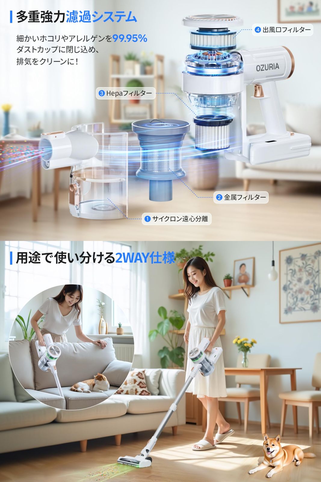 着脱式バッテリー