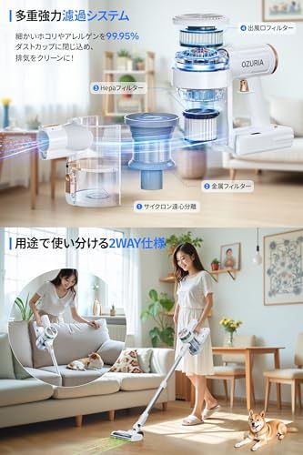 コードレス掃除機 自立式