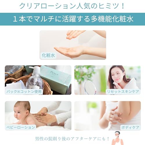 高保湿 エイジングケア