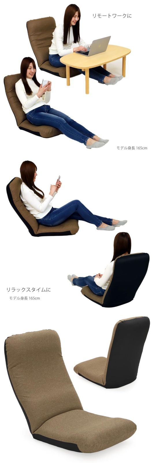 しっかりウレタン ヘッドリクライニング座椅子