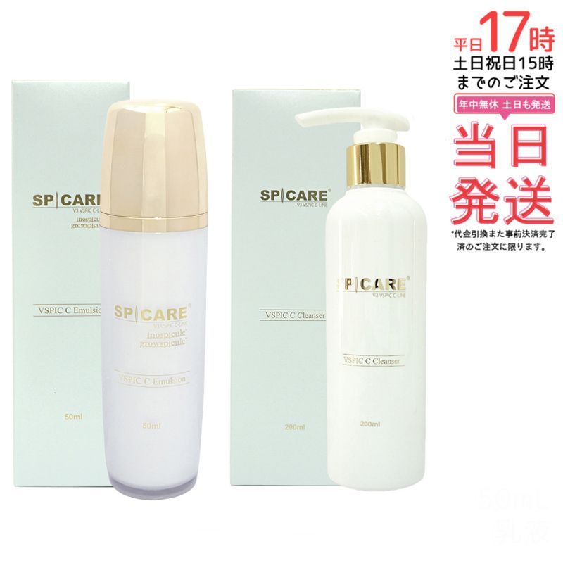 SPICARE V3 VSPIC C トナー 130ml スピケア V3 C Toner VSPIC C Cライン 保湿 化粧水 SPICARE V3 VSPIC Cクレンザー 200ml