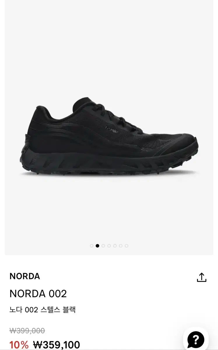 NORDA ノダ 002 STEALTH ステルス ブラック 270