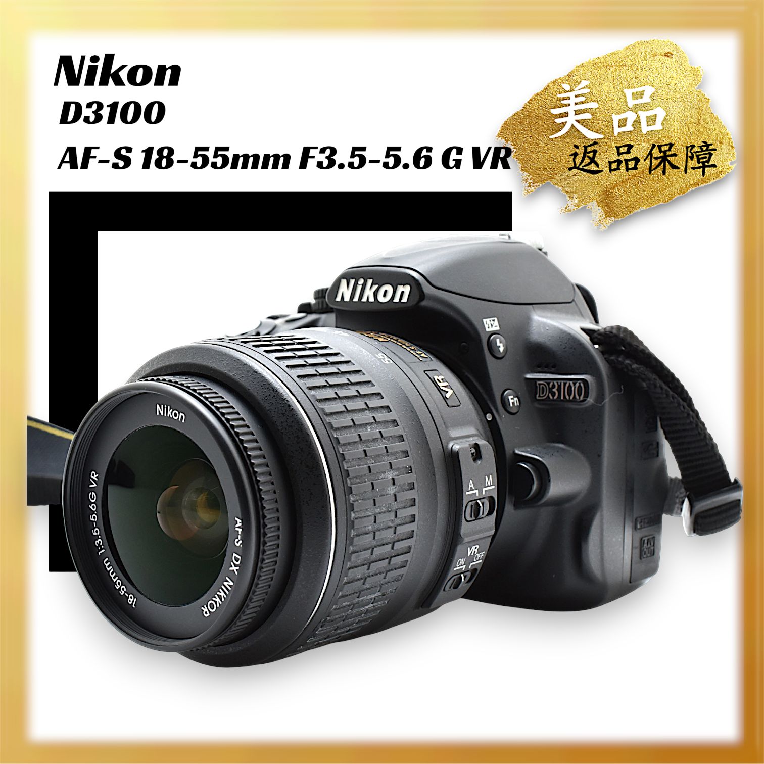 【美品】Nikon D3100 AF-S 18-55mm 一眼レフカメラ Amazon.com : Nikon D3100 14.2MP Digital SLR Camera with 18-55mm f