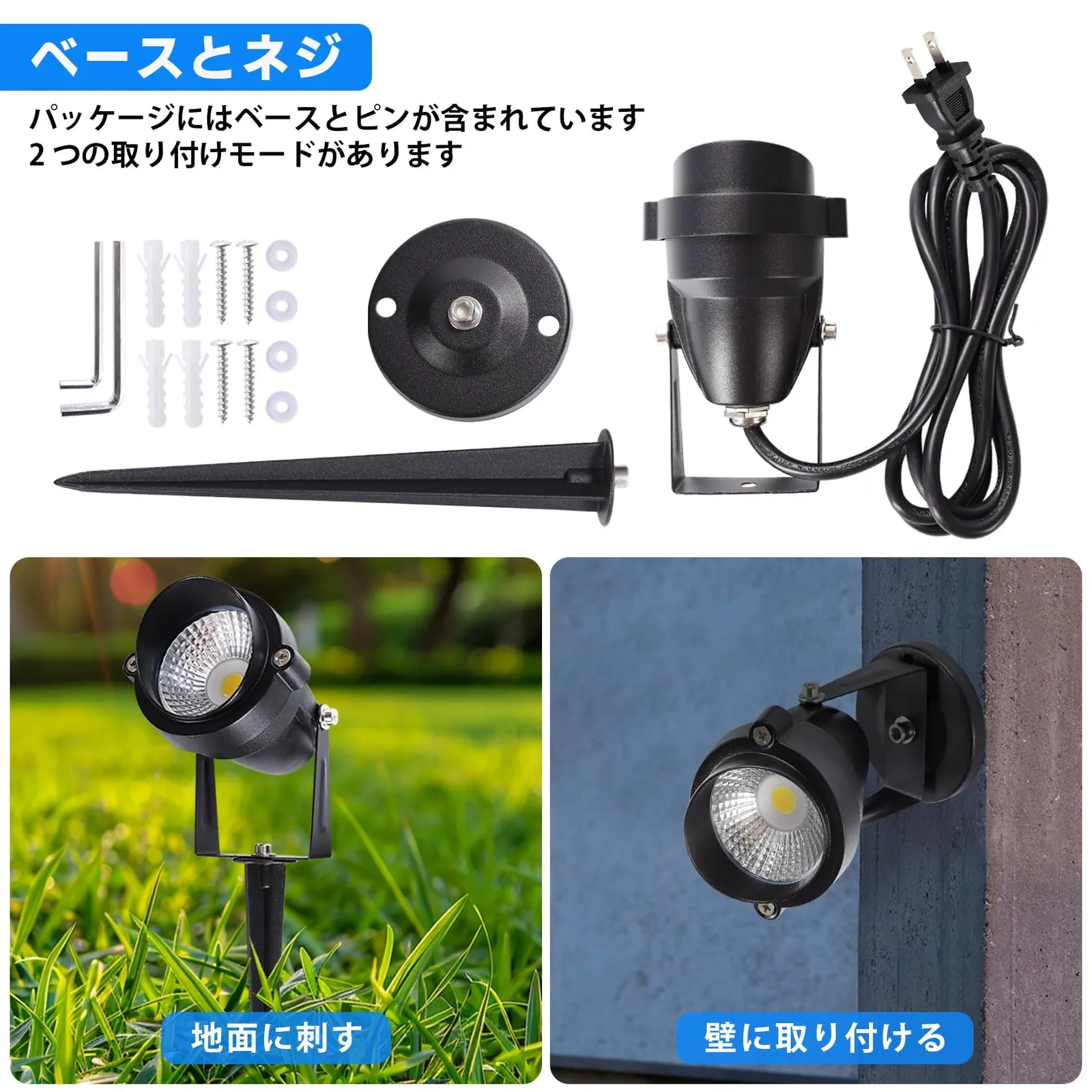 新品 WEAOSJZ LED ガーデンライト 昼光色 6000K パスライト 2個セット