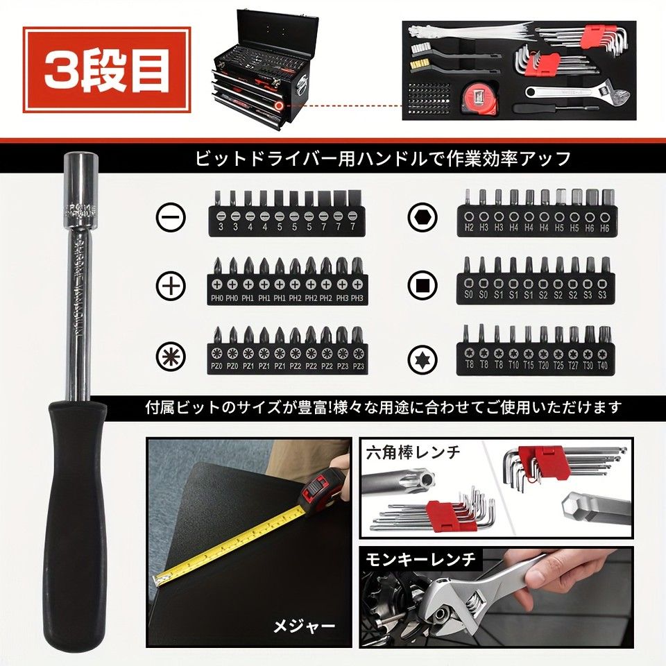 DIYから本格メンテまで 381点 ツールセット 収納ケース付 家庭 車 バイク メンテナンス DIY 修理工具 レンチ ドライバー ペンチ ソケット
