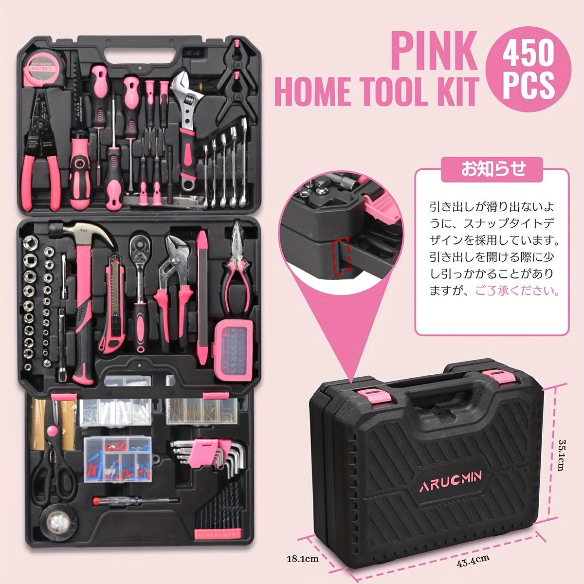 ホームメンテナンス DIY