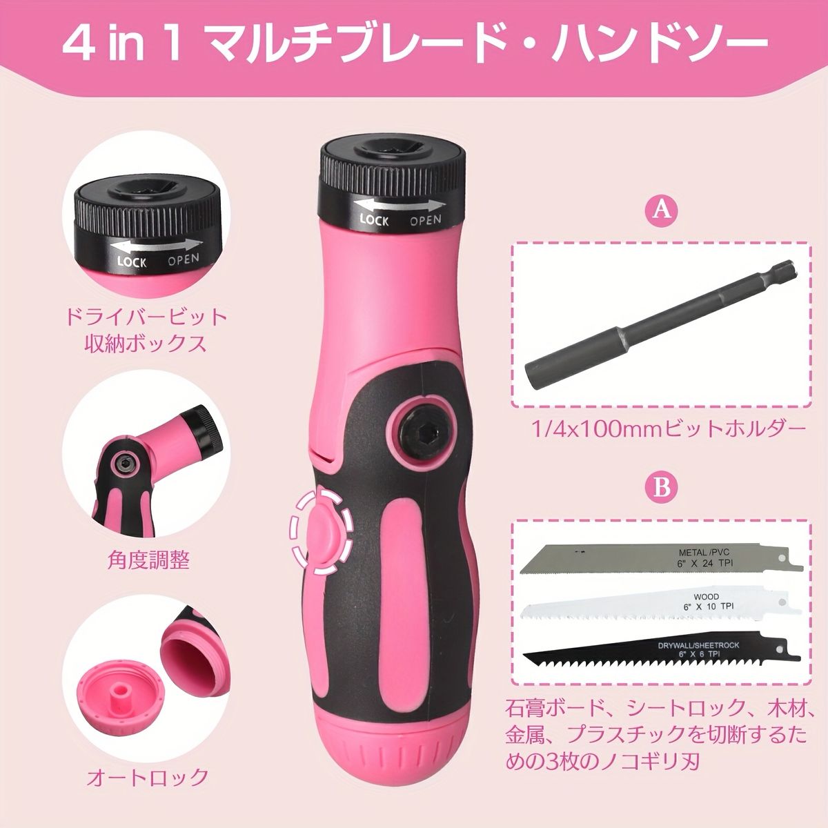 DIY女子必見 450点 女性用ツールセット ピンク収納ケース付 ホームメンテナンス DIY 自転車-車修理に最適 工具セット 家庭用 DIY 向け