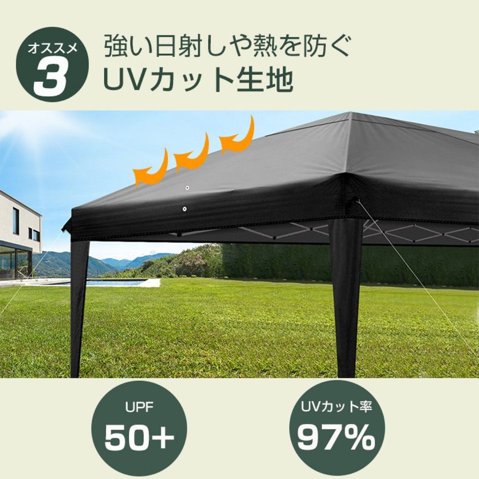 広々快適＆簡単設置 タープテント 3x6m サイドシート6枚付 ワンタッチ 高さ3段階調節 UVカット 収納袋付 ビーチ BBQ スポーツに ブラック 耐久ロープ OLIVEOS_COM_TR