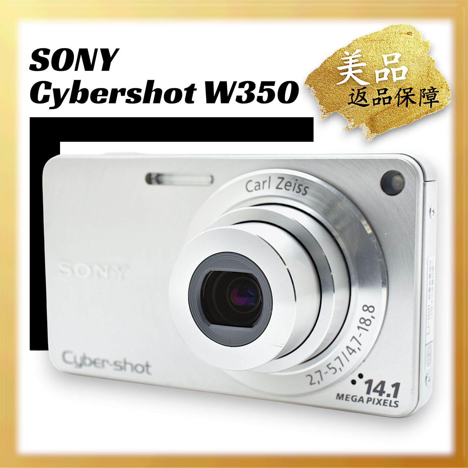 極美品 ｜SONY Cybershot W350 シルバー DSC-W350/S デジタルカメラ 