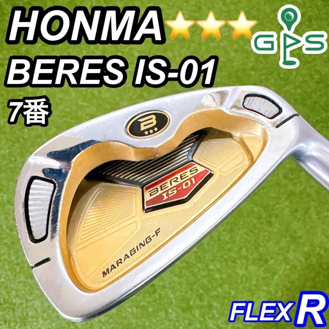 HONMA BERES IS-01 ホンマ ベレス メンズアイアン 単品 7番 ベレス IS