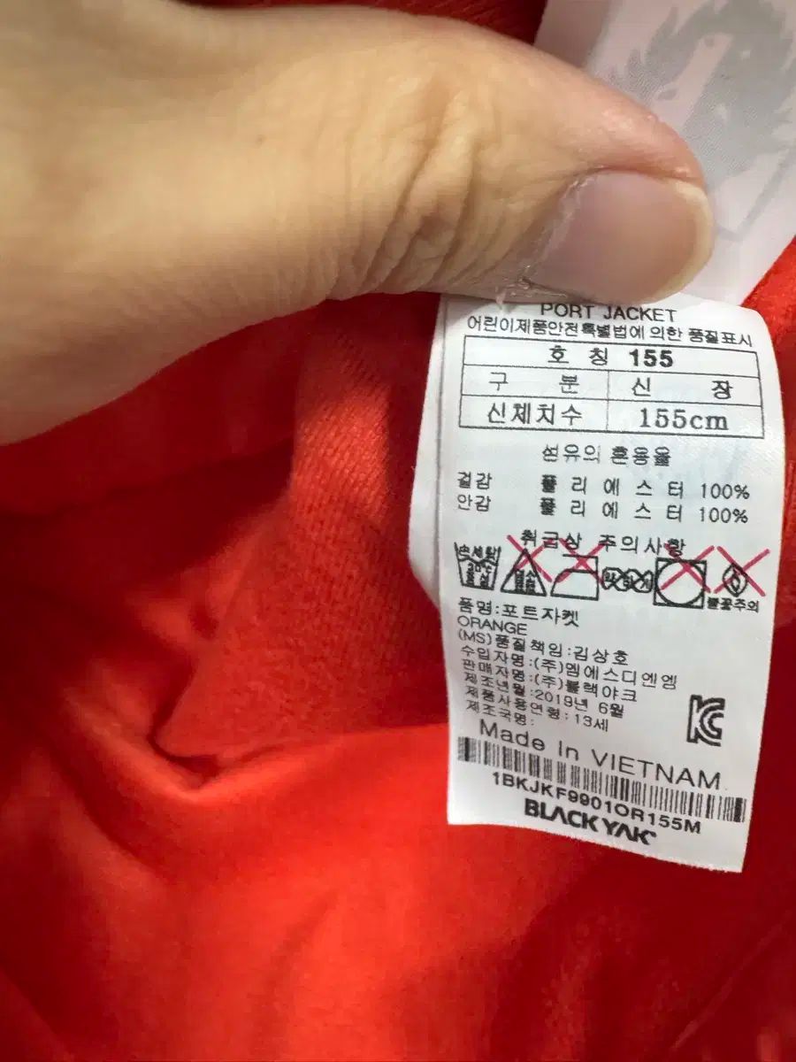 (155)BLACK YAK ブラックヤク キッズ マウンテンパーカー ウィンドブレーカー