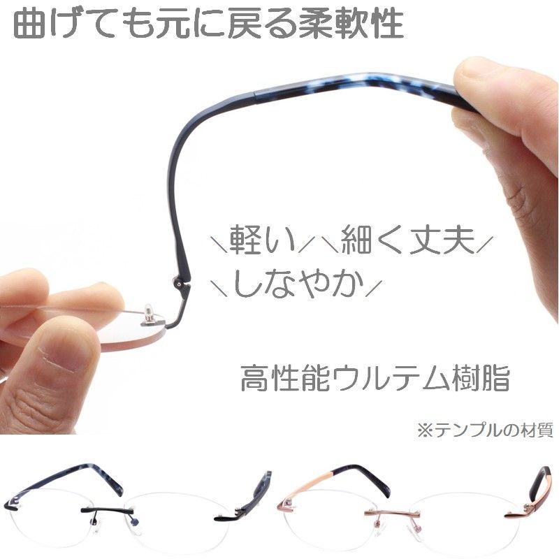 【新品 老眼鏡】フワッと軽い おしゃれ ブルーライトカット レディース シニアグラス 穴あけ 人気 ワイド 縁フチ無い シリコン鼻パッド 鼻が高い ツーポイント リムレス 男性 女性 軽い 1.0 1.5 2.0 2.5 3.0 206PP かっこいい